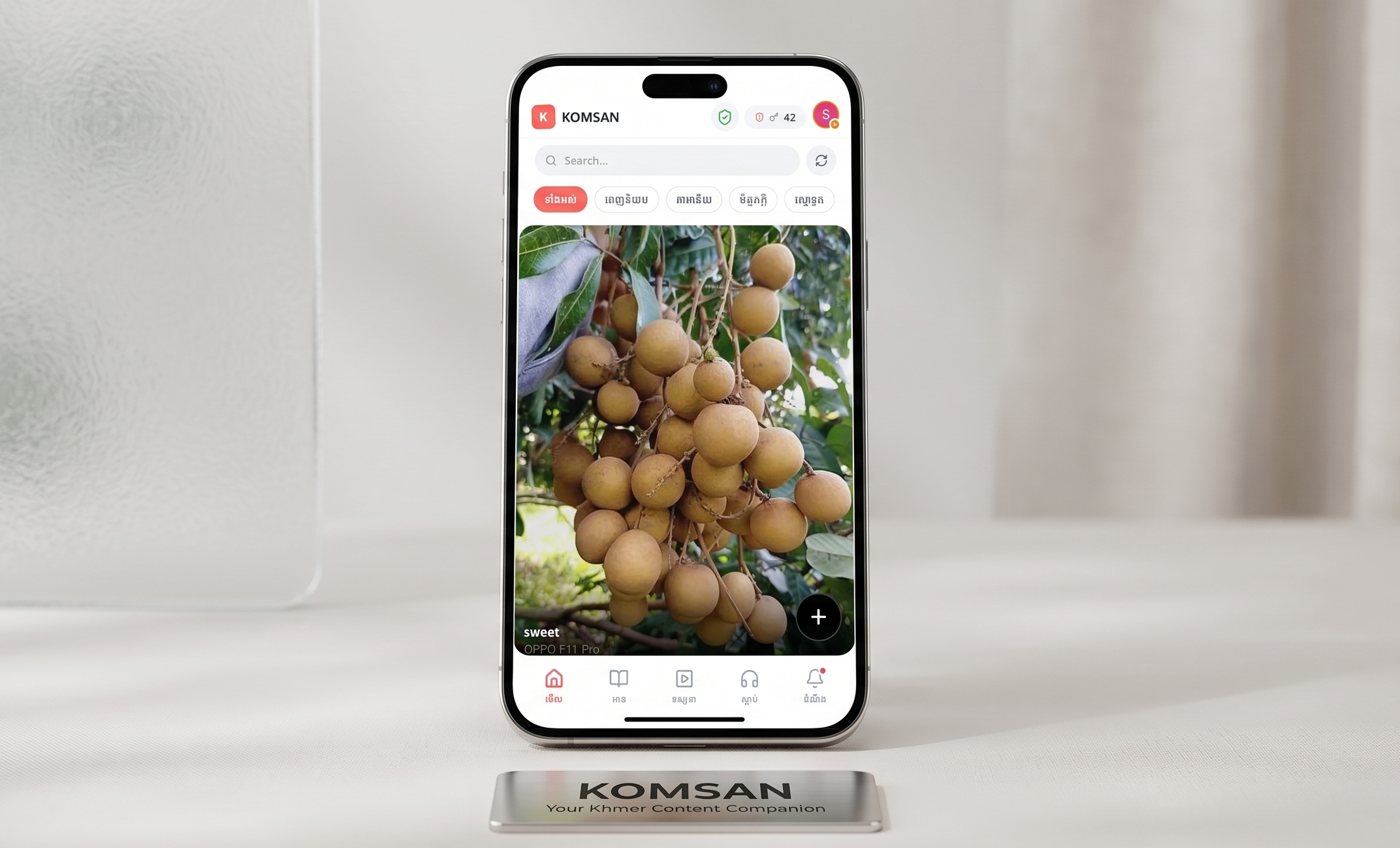 KOMSAN - SocialFi